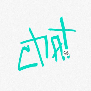 Telegram group profile photo for Project U21: Chat