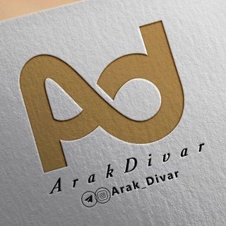 Telegram profile photo for اراک دیوار | Arak divar
