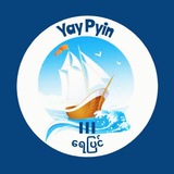 Telegram profile photo for YayPyin (ရေပြင်)
