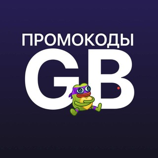 Telegram profile photo for GB ПРОМОКОДЫ