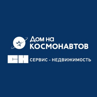 Telegram profile photo for УК С-Н "Дом на Космонавтов"