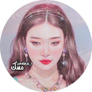 Telegram profile photo for مـسكۂۦ ❥