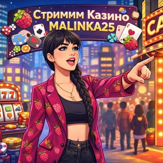 Telegram profile photo for MaLiNkA25