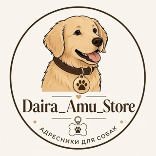 Telegram profile photo for Daira_Amu_Store