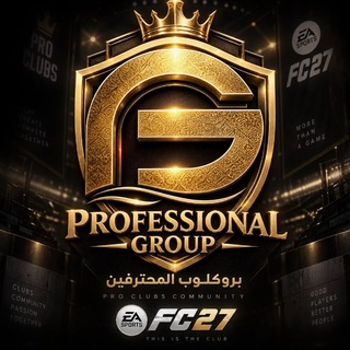 Telegram profile photo for برو كلوب المحترفين - FC27 Club