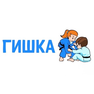 Telegram profile photo for Гишка — кимоно для бжж