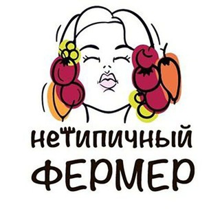 Telegram profile photo for Нетипичный фермер | Агрофирма