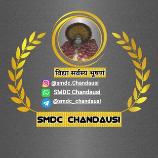 Telegram profile photo for SMDC Chandausi️