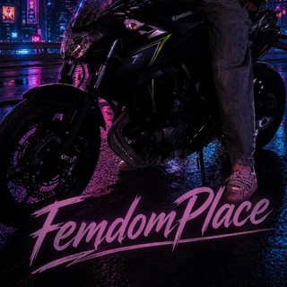 Telegram profile photo for FemdomPlace