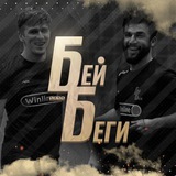 Telegram profile photo for ФК БЕЙ БЕГИ