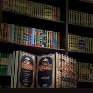 Telegram profile photo for سؤال على علم التجويد والنحو