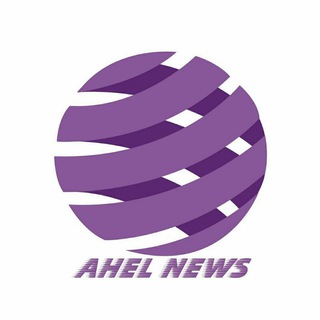 Telegram profile photo for Ahelnews
