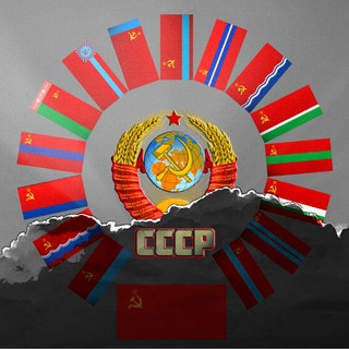 Telegram profile photo for Съезд граждан СССР