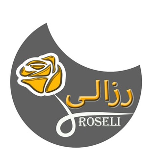 Telegram profile photo for Mezon Roseli (رزالی)