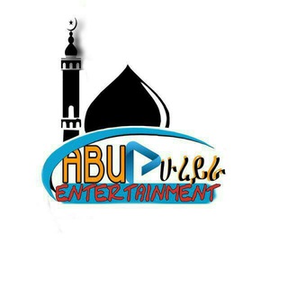 Telegram profile photo for ABU Hurairay Entertainment