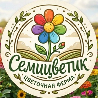 Telegram profile photo for Семицветик🌻🍀
