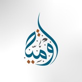 Telegram profile photo for ℝumiyyah