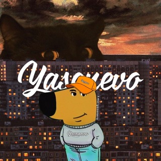 Telegram profile photo for ЯСЕНЕВО