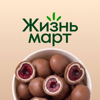 Telegram group profile photo for Чат друзей Жизньмарт, Сакко 5, Тюмень