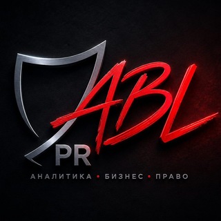 Telegram profile photo for ABL PR - о пиаре (pr)