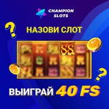 Telegram profile photo for Рейтинг игр с наименьшим доминированием казино