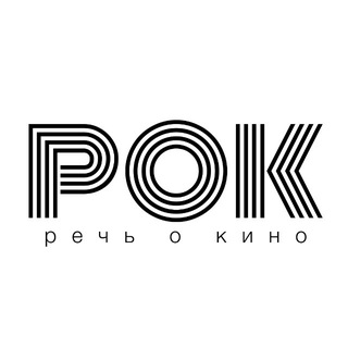 Telegram profile photo for РЕЧЬ О КИНО