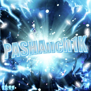 Telegram profile photo for PASHAnch1K
