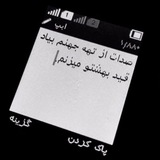 Telegram profile photo for ³¹