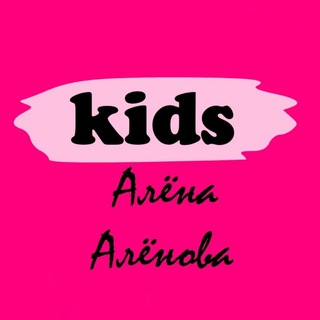 Telegram profile photo for "KIDS" детская одежда 🦊