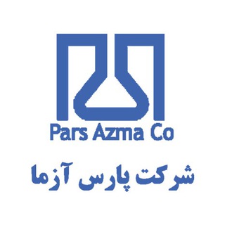 Telegram profile photo for شرکت پارس آزما