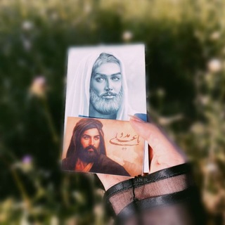 Telegram profile photo for ˒ نَـھــآن ˓