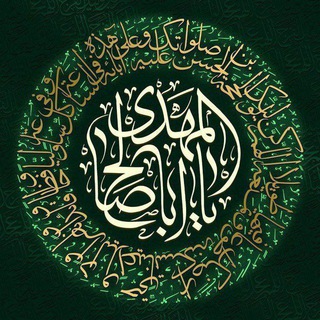 Telegram profile photo for الى الــقــائم 🌿