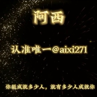Telegram profile photo for 色粉盘口粉商资源交流群