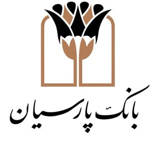 Telegram profile photo for ParsianBank