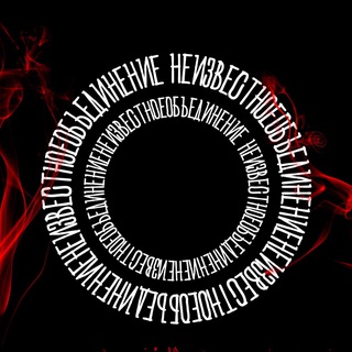 Telegram group profile photo for Н.О. Comments