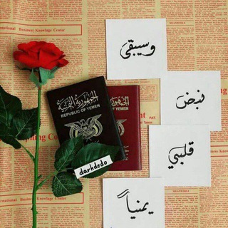 Telegram profile photo for لِلْحَيَاةْ أَمَلْ.°•