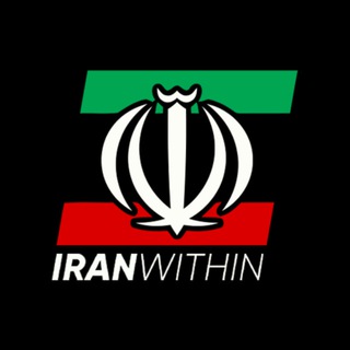 Telegram profile photo for Iran Within ☫