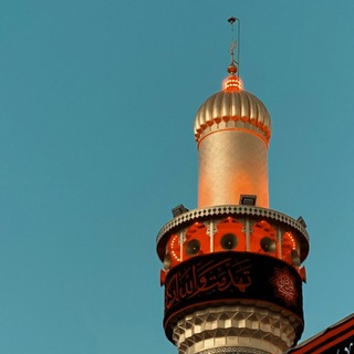 Telegram profile photo for أثرُ أهل البيت