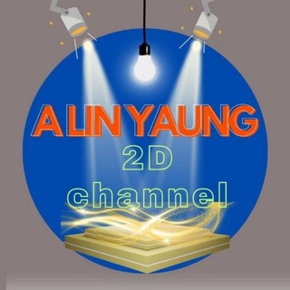 Telegram profile photo for A LIN YAUNG 2D CHANNEL