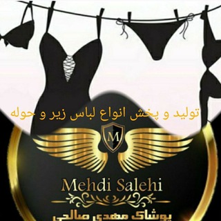 Telegram profile photo for عمده لباس زیر و حوله پوشاک مهدی