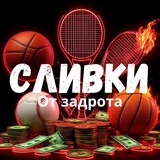 Telegram profile photo for СЛИВки от задротки