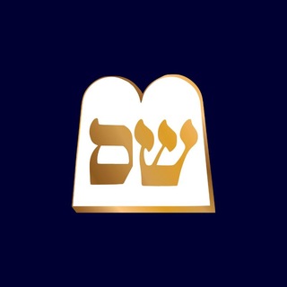 Telegram profile photo for מפלגת שס