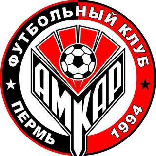 Telegram profile photo for ФК Амкар: история, статистика, новости