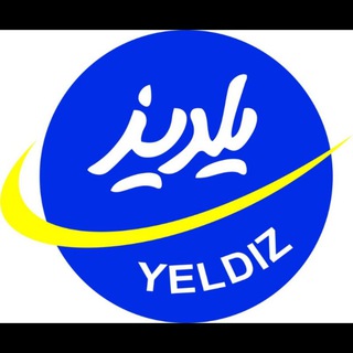 Telegram profile photo for یلدیز