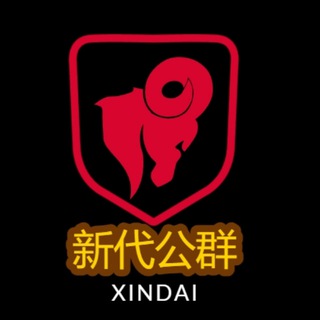 Telegram profile photo for 新代共用公群A组