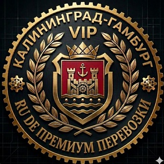 Telegram group profile photo for RU - DE VIP TRANSFER Трансфер Германия Калининград