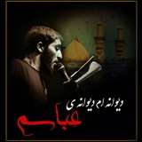 Telegram profile photo for کربلایی سجادمهدوی