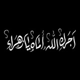 Telegram profile photo for غِياث المُستَغيثِين