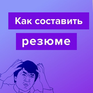 Telegram profile photo for Tech resume review
