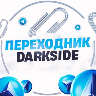 Telegram profile photo for DARKSIDE LINK 🔗